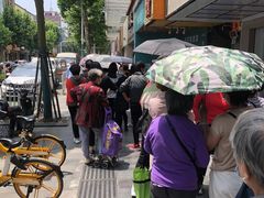 -曹祥泰(解放路店)