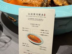 -阿五黄河大鲤鱼(海尚店)