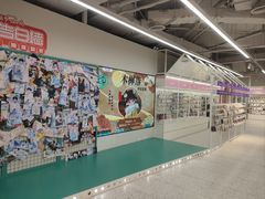 -微店Park(上海静安大悦城店)