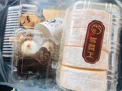 -珍糕兴(三林店)