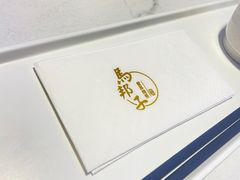 -马邦子·紫苏烤鱼(恒隆广场店)