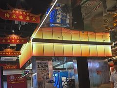 -肖记公安牛肉鱼杂馆·省级非物质文化遗产(江汉路直营店)