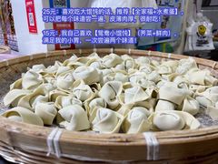 -阿麟馄饨(延长路店)