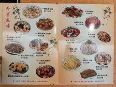 菜单-聚龙酒家(富豪花园店)