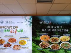 -天津万象城