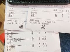-管氏翅吧(国展店)