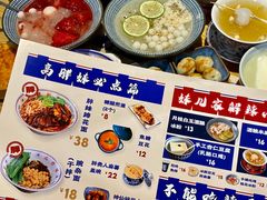 -高胖妹面庄(黄河道店)