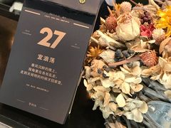 -白兔糖咖啡