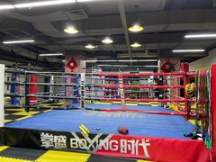 -拳盛时代拳击俱乐部(北京路店)