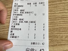 -龍城柳州螺蛳粉(群星路店)