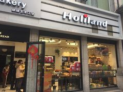 门面-好利来.生日蛋糕(杨家坪店)