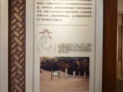 -王阳明故居