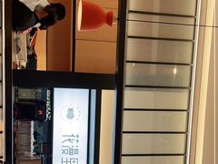-花漫里亲民日式餐厅(万象城店)