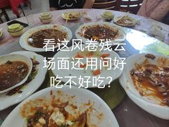 -众乐大盘菜