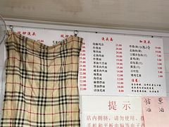 -老地方面馆(思南路店)