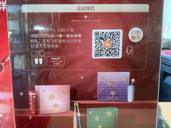 -COSTA COFFEE(金长安大厦店)