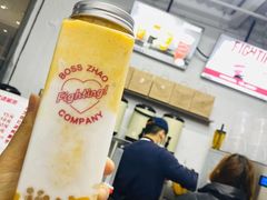 -赵总请喝茶(海岸城店)
