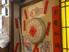 -有红鸡毛店·砂锅菜(抚琴夜市店)