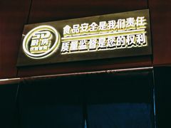 -羽鸽集·乳鸽专门店·地道顺德菜(岭南站店)