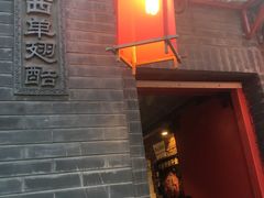 -西单翅酷(西单店)