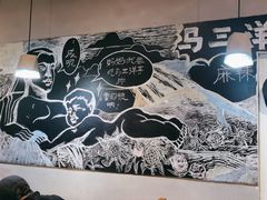 -马三洋芋片(簋街店)