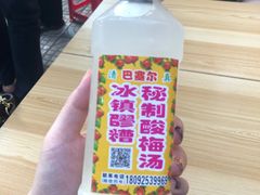 -铁诚烤肉