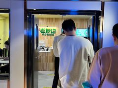 -三姐·老友记·南宁老友粉(朝阳区光华路嘉里中心店)