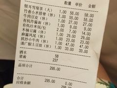 iphone_upload_pic-粗茶淡饭·汉口公馆(循礼门店)