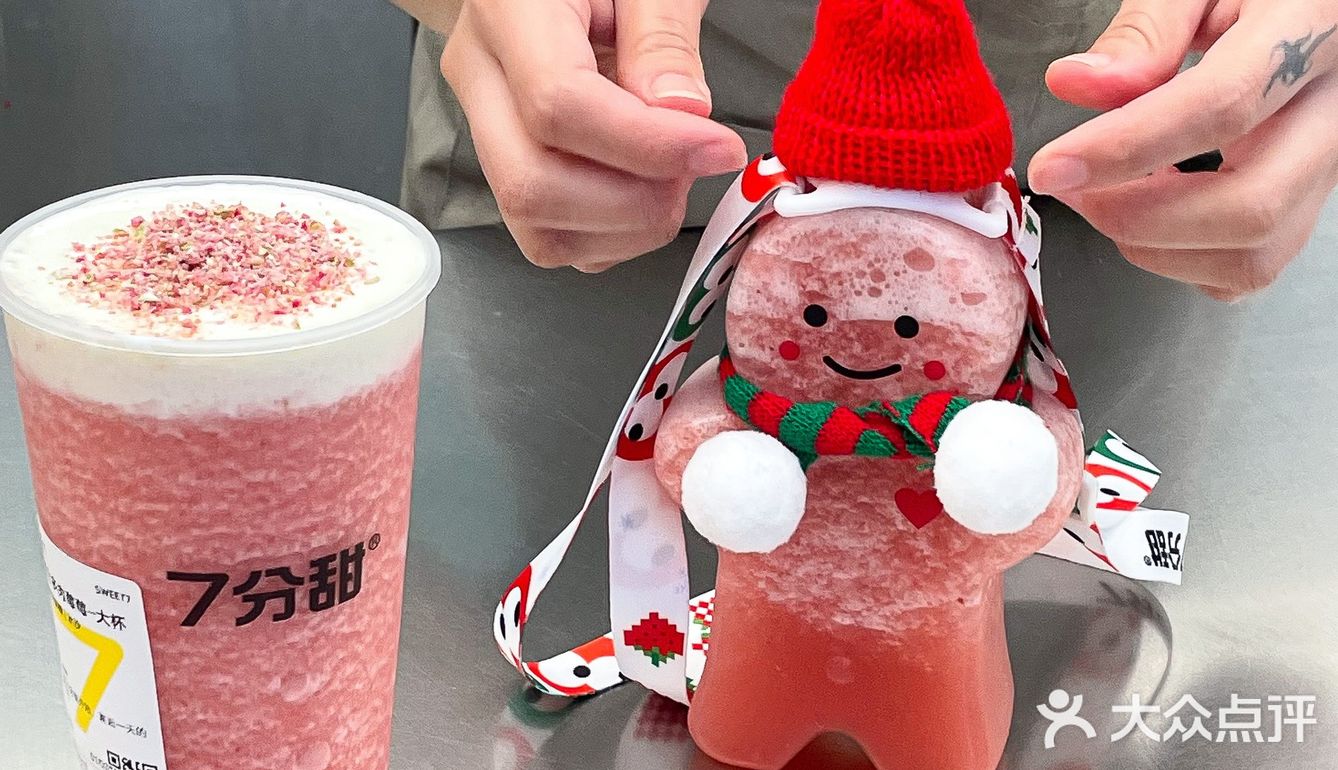 新年莓烦恼🍓圣诞必喝的姜饼人杯🎄🧸