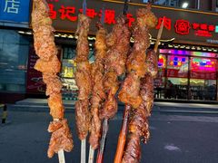 -马记伊源斋涮肉·清真菜(百子湾店)