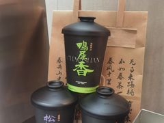 -茶月山·潮汕工夫茶饮(乐峰广场店)