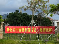 -那琴半岛地质海洋公园