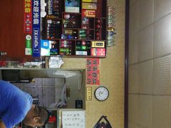 -白家平赫园罩饼(文昌大街店)