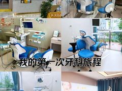 -启辰口腔(南坪店)