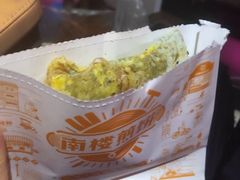 -南楼煎饼(南楼总店)