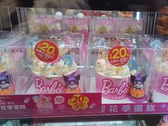 -味多美蛋糕(西安门店)