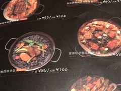 菜单-CRAZYONES克芮旺斯西班牙餐厅(苏州中心店)