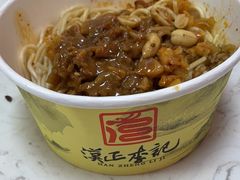 -李记热干面馆(大夹街店)