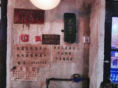 -CITY MART城市集市·里弄(北外滩来福士广场店)