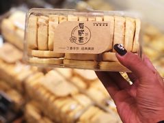 -丁香西饼屋(桂林路店)