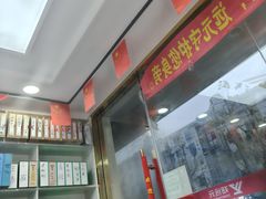 -郑远元专业修脚房(昌里东路店)