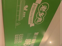 -老乡鸡(滨湖新区徽杰苑店)