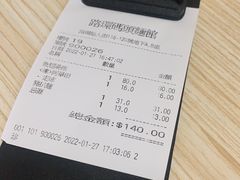 -路环码头面馆