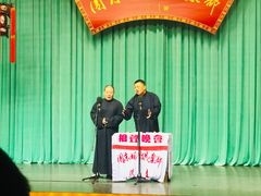 -周末相声俱乐部