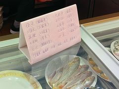鱼的做法-深运潮州粥(水库店)