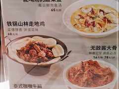 -晋家门(文峰广场店)