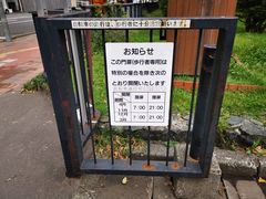 -北海道厅旧本厅舍(旧本庁舎)