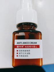 -蕾特恩专业祛痘·皮肤管理