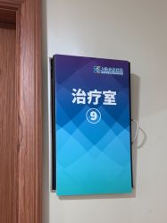 -上海宏康医院·医疗美容科