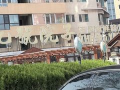 -九號院子海鲜烧烤